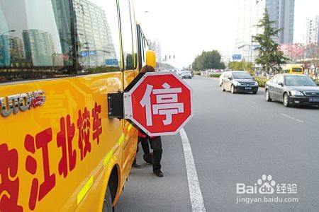 分享《校车安全管理条例》的学习要点经验