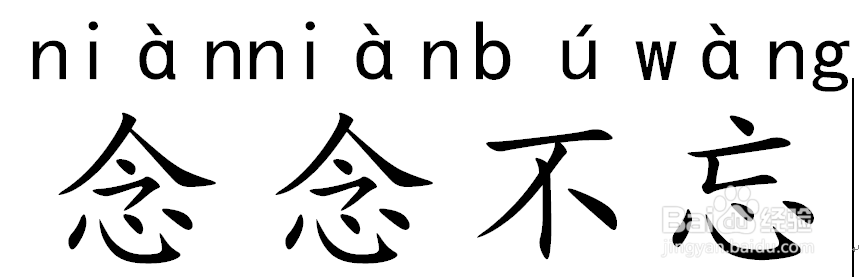 微信小游戏成语消消看详细攻略第5关