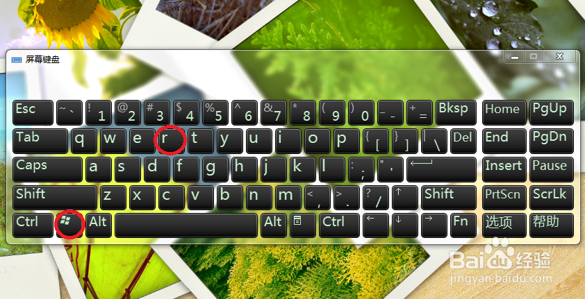 win7/8/8.1/10怎么打开命令提示符?