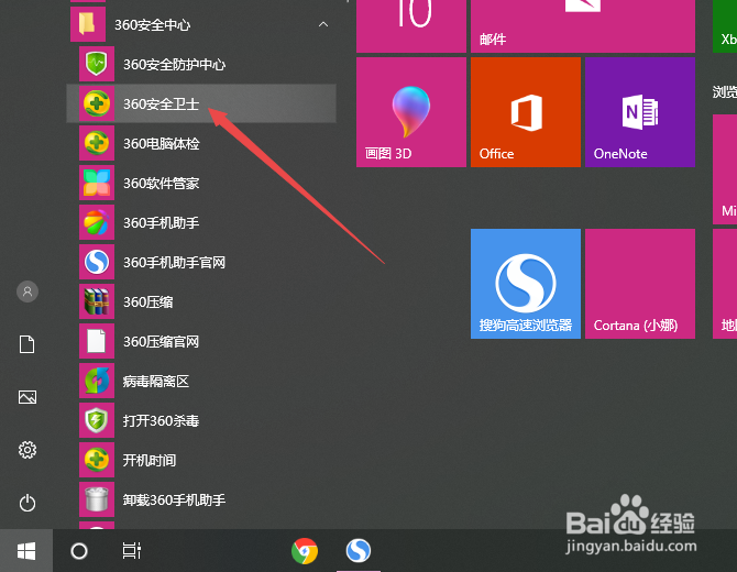 怎样恢复u盘删除的文件