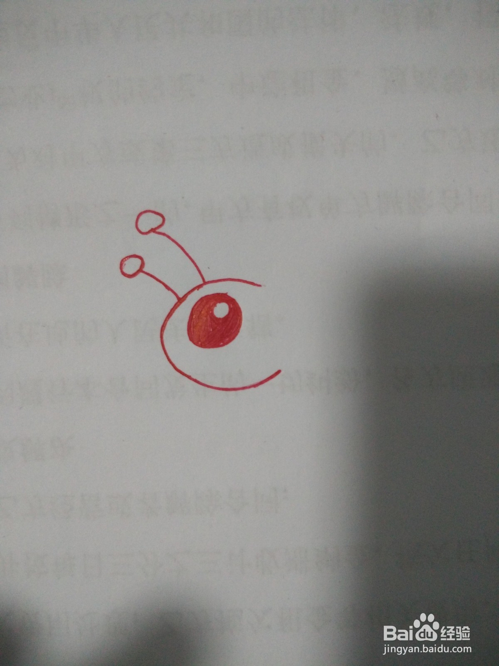 七星瓢虫的简笔画怎么画