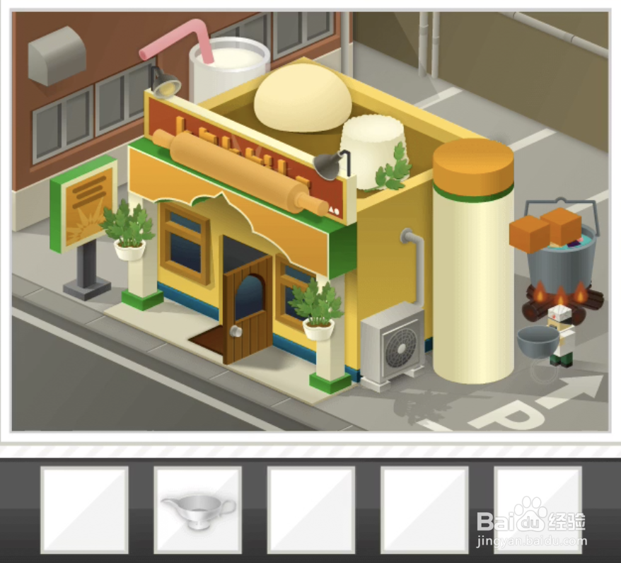 修复大师14关咖喱屋攻略