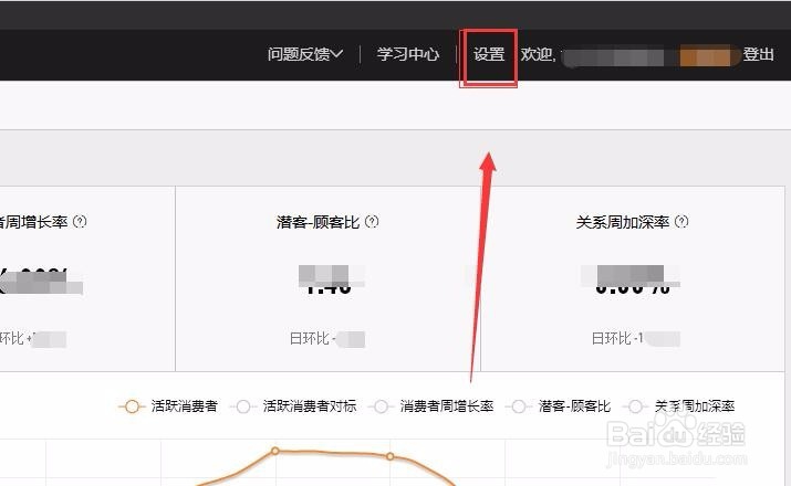 天猫数据银行添成员号并设置权限与删除数据帐号