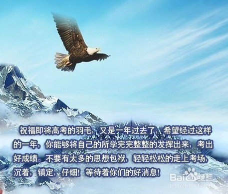 高考前夕：[2]高考最后七天提升能力黄金方案