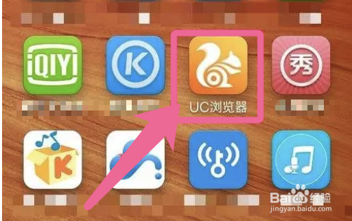 UC浏览器app如何恢复默认设置