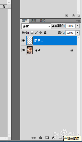 ps:给嘴唇上颜色