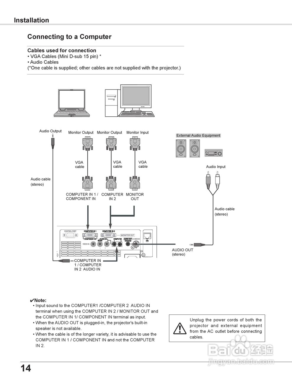 三洋 PLC-XU350K投影机说明书:[2]