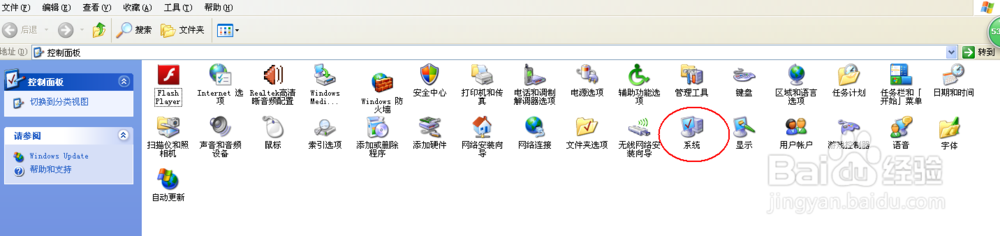 怎么解决电脑自动重启问题