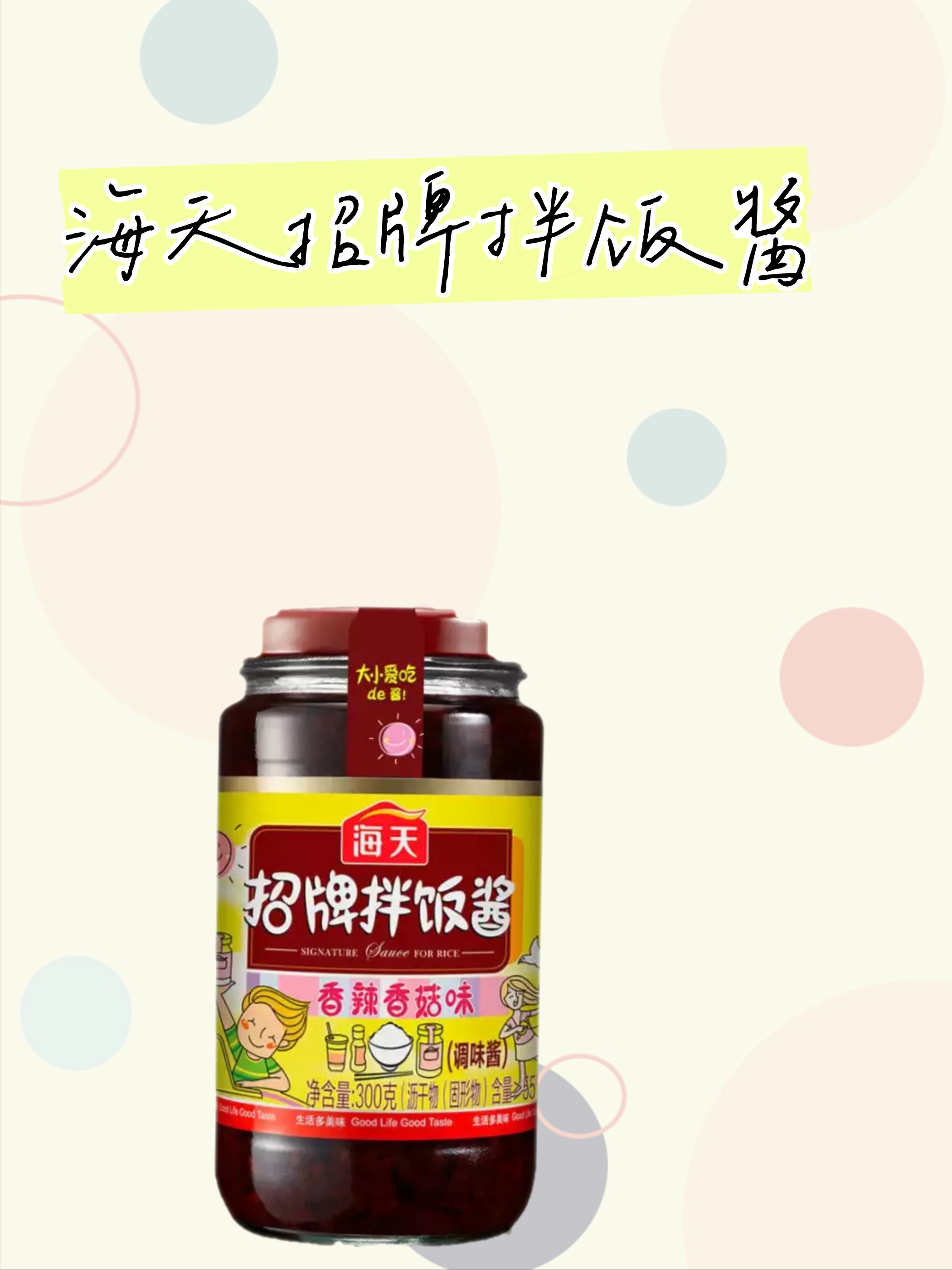 网上“零差评”的下酒菜,兄弟聚餐真的很不错,好吃又解馋