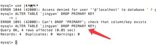 mysql用命令行如何设置主键