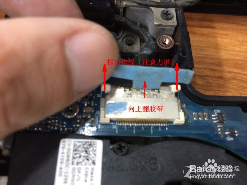 #戴尔学堂#戴尔灵越1320升级CPU固态硬盘升级