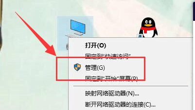 电脑没声音如何一键恢复