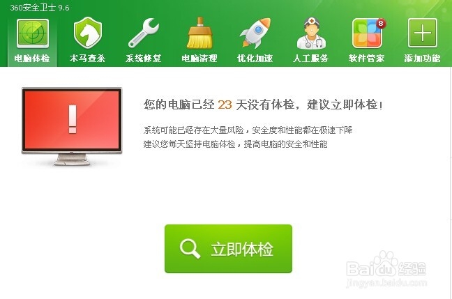 如何优化电脑系统让速度变快