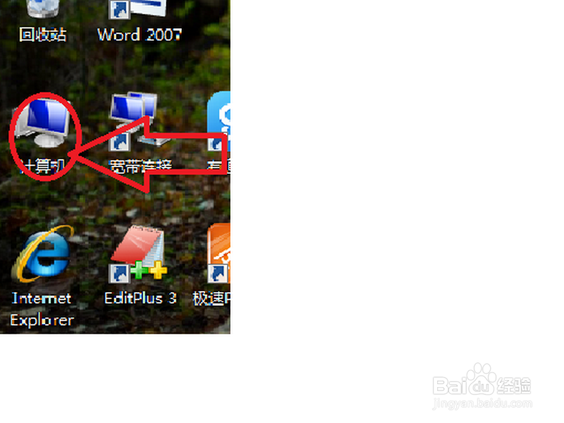 如何将多张本地图片设置成幻灯片桌面壁纸?
