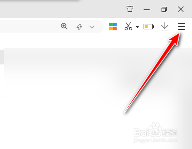 360极速浏览器如何禁止启用智能网址功能