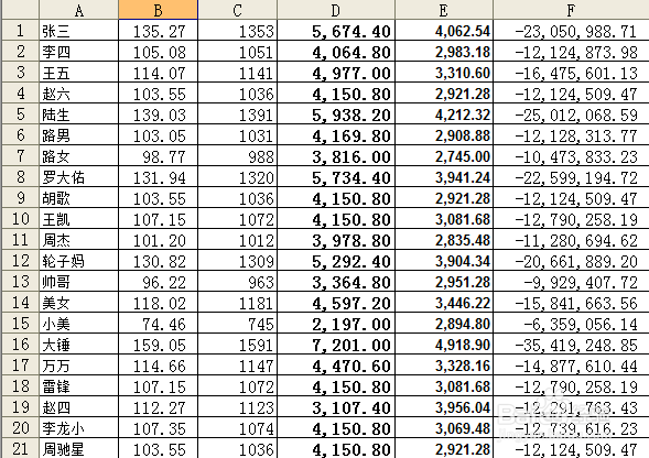 如何将excel中由公式得到的数字复制成普通数字