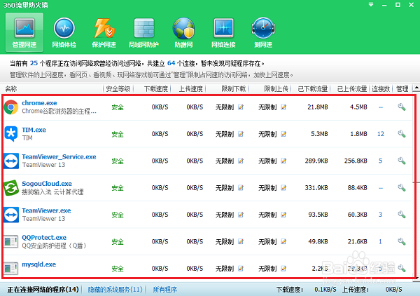 电脑不停得自动下载软件怎么办