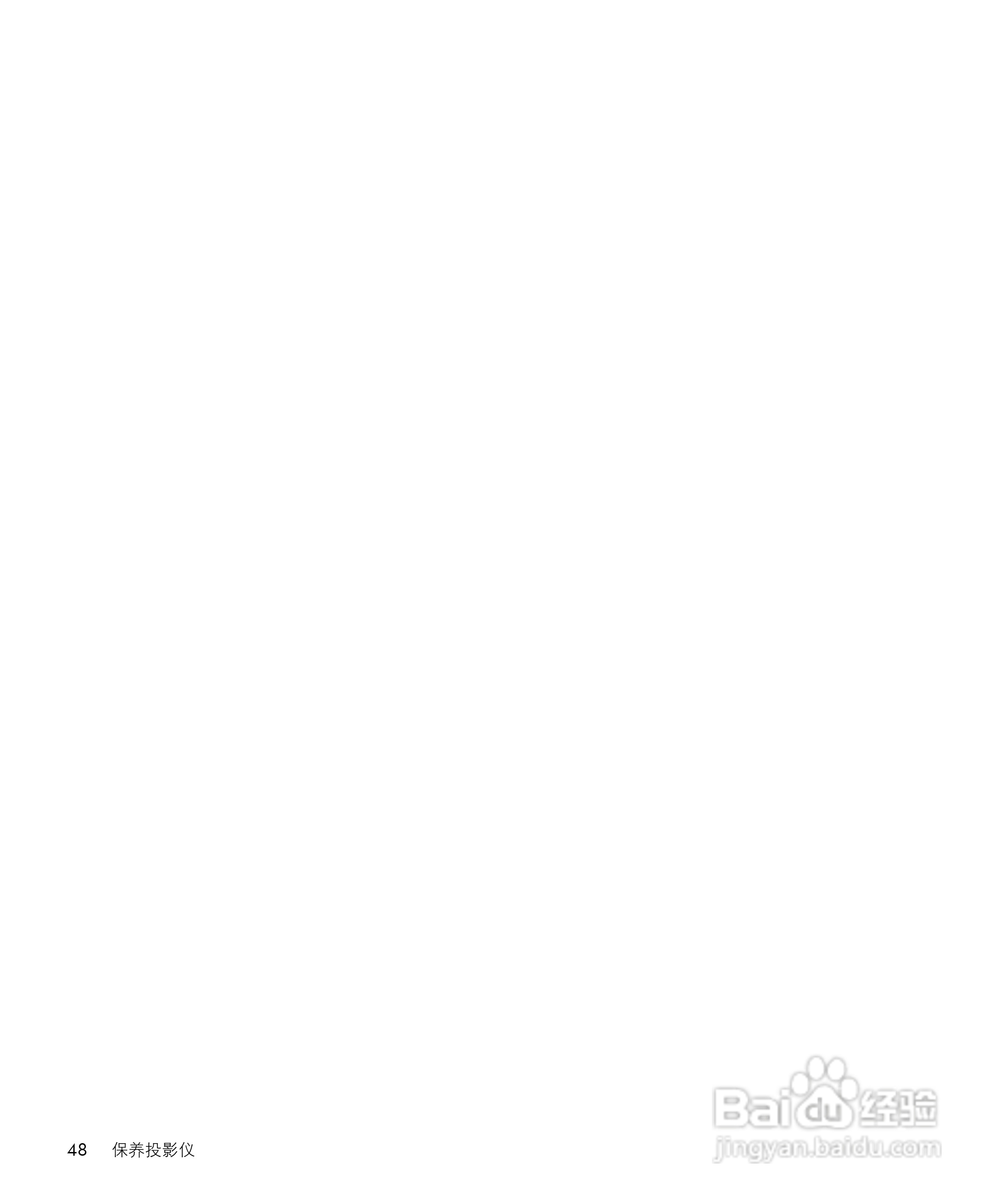 惠普(康柏) HP vp6325 Digital Projector投影机说明:[5]