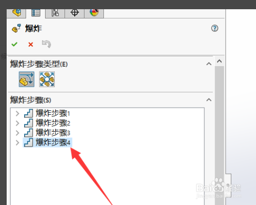 solidworks 的爆炸视图怎么添加引线