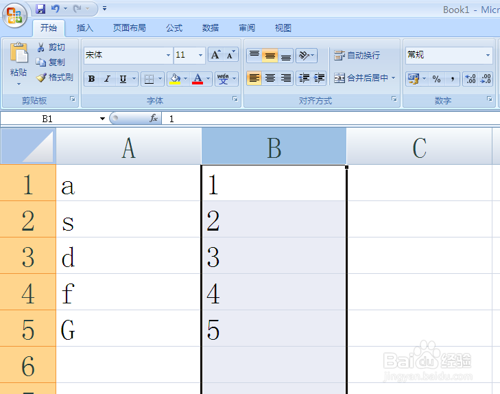 Excel如何让数字左对齐