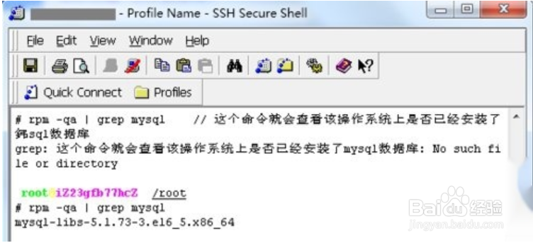 win7 如何远程连接主机或者云服务器