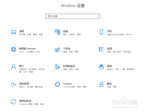 Win10下设置Microsoft Store的下载路径