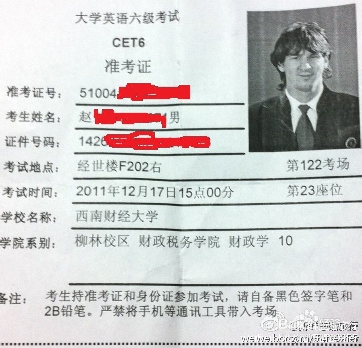 英语六级准考证丢了怎么办