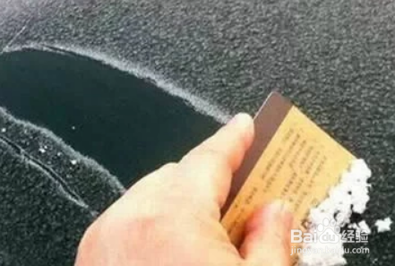 汽车玻璃有霜怎么去除
