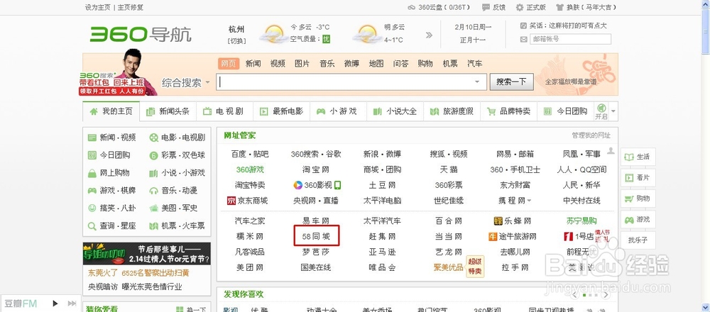 荣耀3C无预约号如何购买【实惠价格】