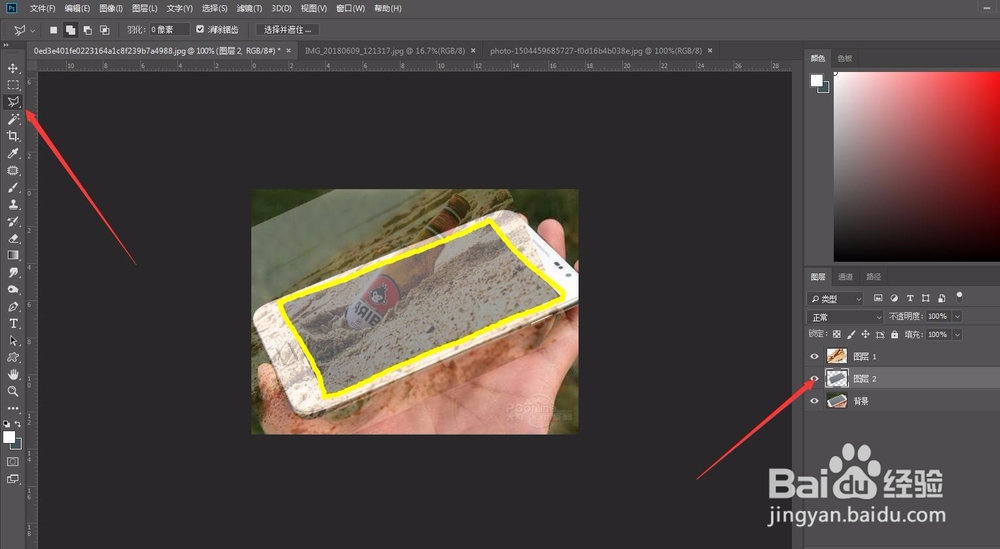 有趣的ps教程——合成手机屏幕3D效果