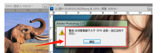 ps羽化工具怎么用?