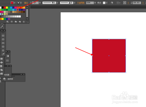 Ai简单绘制日历图标