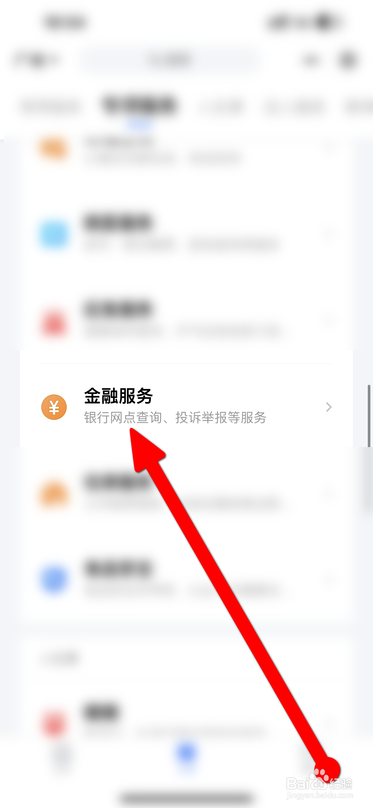 建行不让提前还贷款怎么办