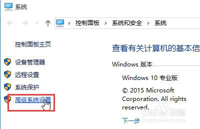 win10系统设置驱动不自动更新的方法