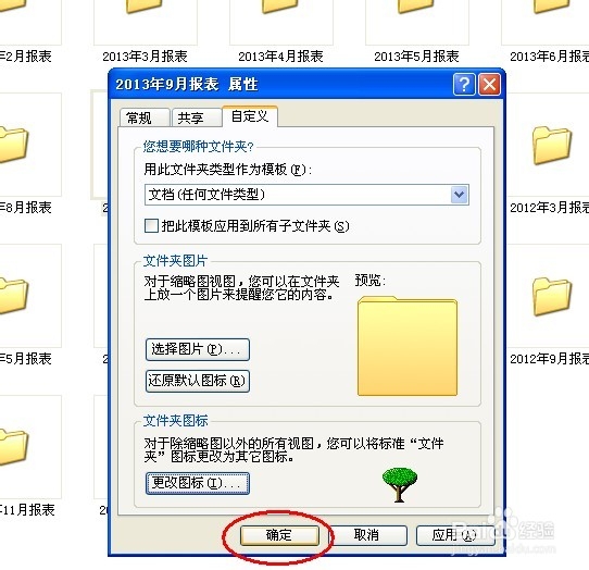 提高办公效率的方法
