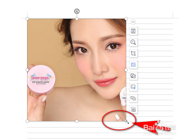 wps文档中图片怎么缩小？