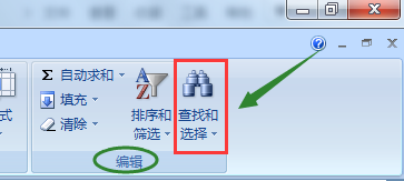 excel如何批量删除空白行