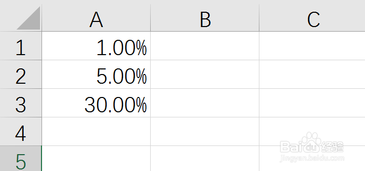 Excel表格怎样输入百分比