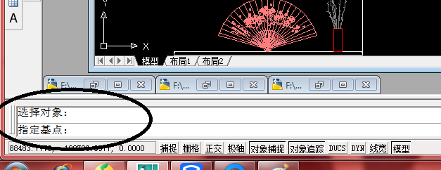 CAD的缩放怎么用