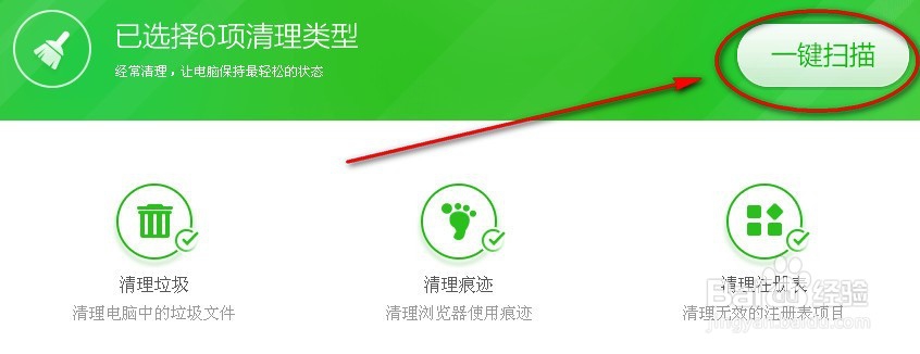 如何卸载顽固软件爱奇艺万能播放器