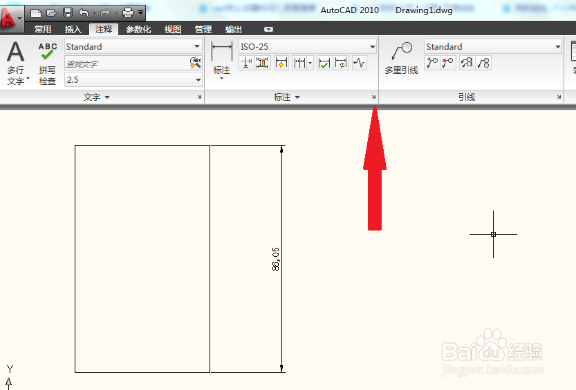 cad怎么设置标注？