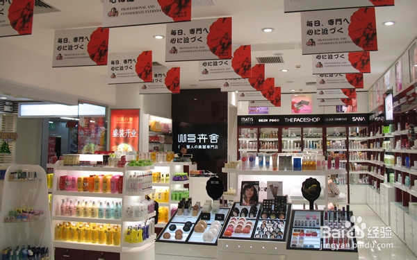 品牌化妆品加盟店合理设计装修是吸客的关键