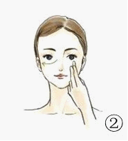 什么眼霜好用【精编版】