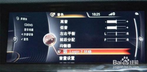 宝马哈曼卡顿音响设置 百度经验