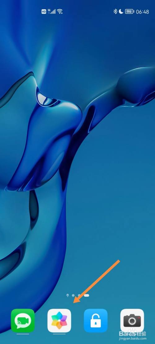 华为手机如何升级全新隐藏相册