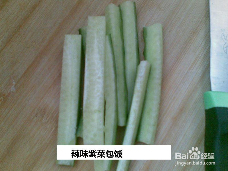 辣味紫菜包饭的做法