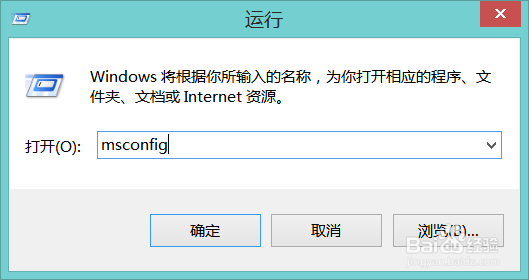 电脑开机自动弹出广告如何解决