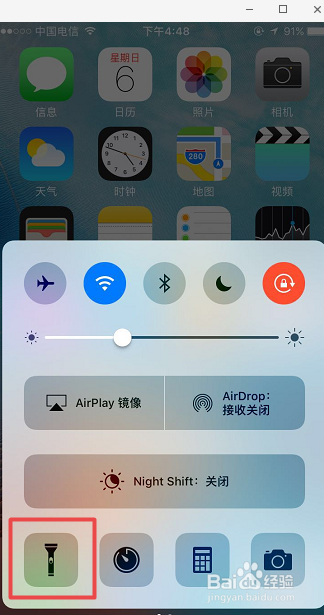 苹果6s手电筒在哪里，苹果6s手电筒怎么开