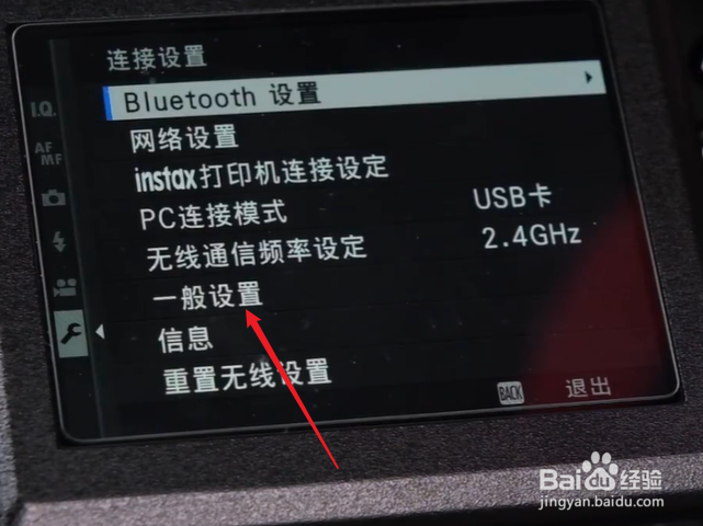 富士相机怎么关闭调手机3M图尺寸