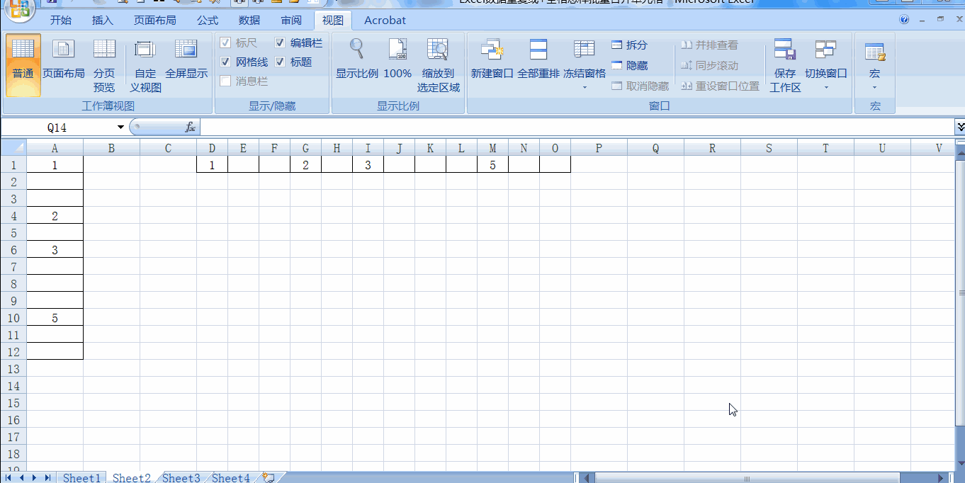 Excel数据重复或+空格怎样批量合并单元格